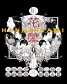 Hanagatami Free Download