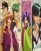 Harukanaru Toki No Naka De: Hachiyou Shou poster