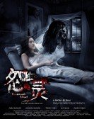 poster_haunted-road-2_tt7773446.jpg Free Download