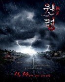 poster_haunted-road_tt1719032.jpg Free Download