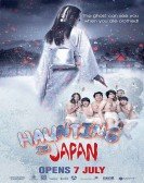 poster_haunting in japan_tt5850160.jpg Free Download