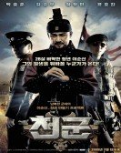 poster_heaven's soldiers_tt0470711.jpg Free Download