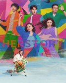 poster_her-story_tt31807233.jpg Free Download