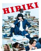 Hibiki Free Download