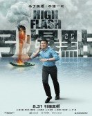 High Flash Free Download