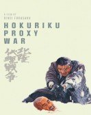 Hokuriku Proxy War Free Download