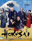 Hokusai Free Download