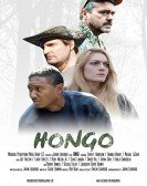 Hongo Free Download