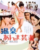 poster_hot-springs-geisha_tt0142737.jpg Free Download