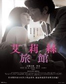 poster_hotel-iris_tt14246570.jpg Free Download