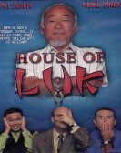 House of Luk poster