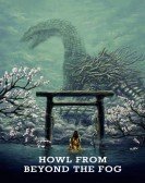 Howl from Beyond the Fog Free Download