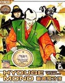 Hyouge Mono Free Download