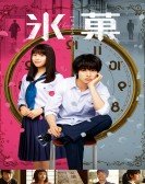 Hyouka: Forbidden Secrets Free Download