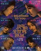 poster_i-belonged-to-you_tt6074202.jpg Free Download