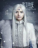 Ice Fantasy poster