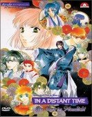 poster_in-a-distant-time_tt1174992.jpg Free Download