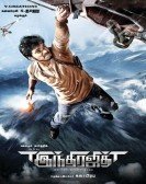 Indrajith poster