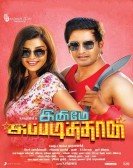 Inimey Ippadithan Free Download