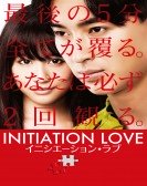 poster_initiation-love_tt4119590.jpg Free Download