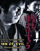 poster_inn-of-evil_tt0067249.jpg Free Download