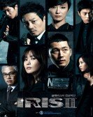 poster_iris-2-the-movie_tt5827216.jpg Free Download