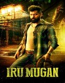 poster_iru-mugan_tt5372466.jpg Free Download