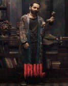 Irul Free Download