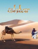 Ishtar Free Download