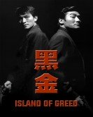 Island of Greed Free Download