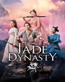 poster_jade-dynasty_tt9680630.jpg Free Download