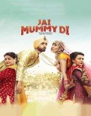 poster_jai-mummy-di_tt9817760.jpg Free Download