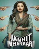 Janhit Mein Jaari Free Download