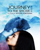 Journey to the Shore Free Download