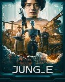 JUNG_E Free Download