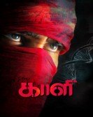 Kaali Free Download