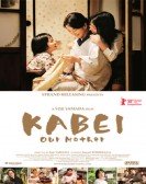 Kabei: Our Mother Free Download