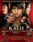 Kaiji The Ultimate Gambler Free Download