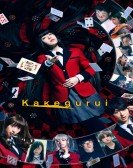 Kakegurui Free Download