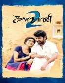 Kalavani 2 poster