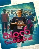 Kamali from Nadukkaveri Free Download