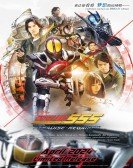 poster_kamen-rider-555-20th-paradise-regained_tt27679654.jpg Free Download