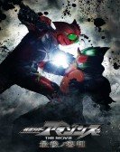 Kamen Rider Amazons The Movie: The Final Judgement Free Download