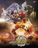 poster_kamen-rider-build-new-world-kamen-rider-grease_tt11234300.jpg Free Download