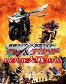 Kamen Rider Ã— Kamen Rider W & Decade: Movie War 2010 poster