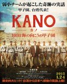 poster_kano_tt2247566.jpg Free Download