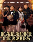 Karaoke Crazies Free Download