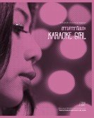 poster_karaoke_tt2428872.jpg Free Download