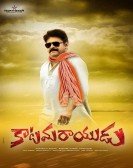 Katamarayudu poster