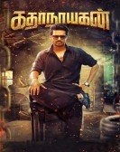 Kathanayagan Free Download